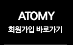 http://www.atomy.kr/v2/Home